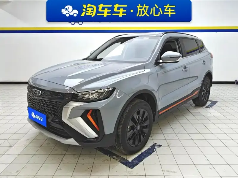 Geely Atlas (Boyue)