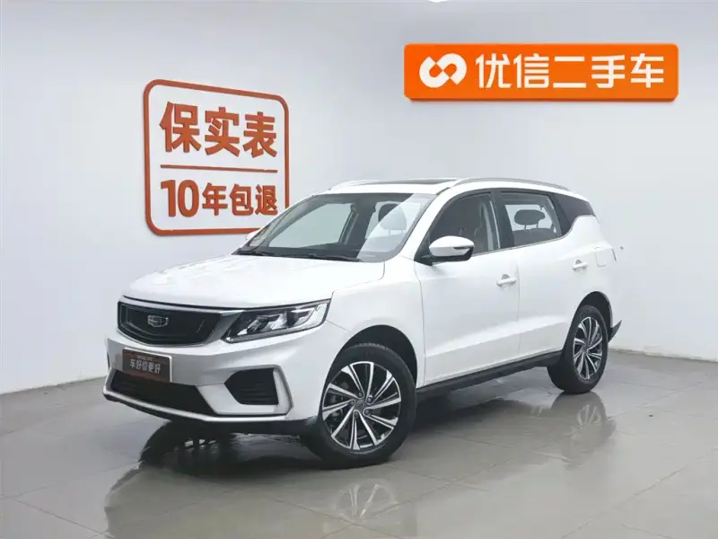 Geely Vision X6