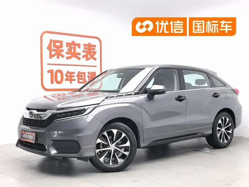 Honda Avancier