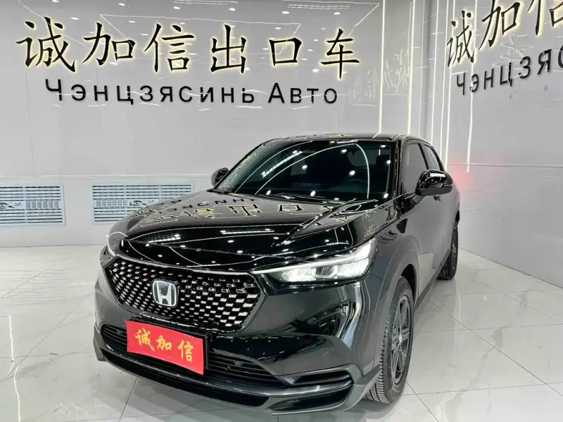 Honda XR-V