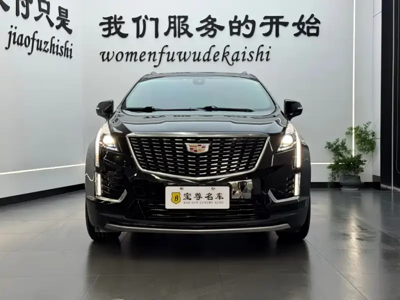 Cadillac XT5