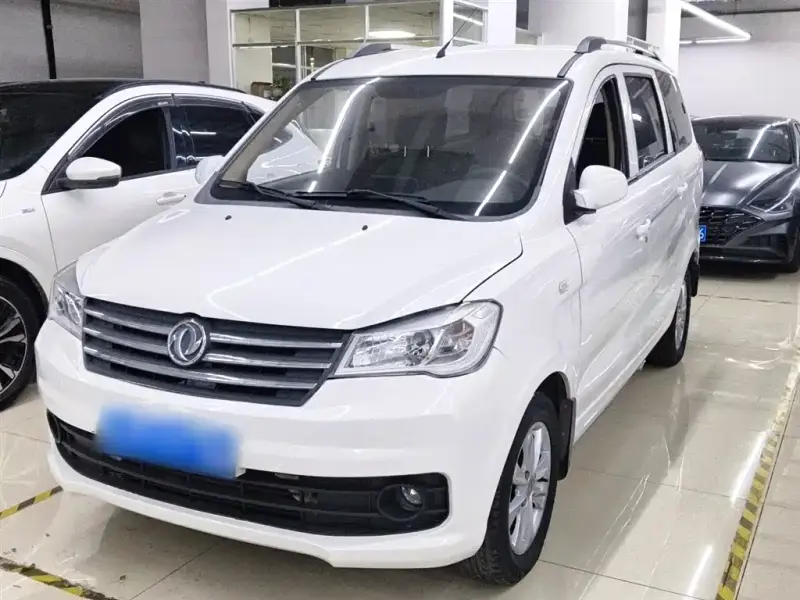Fengguang 330