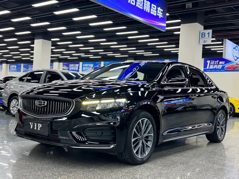 Geely Preface (Xingrui)