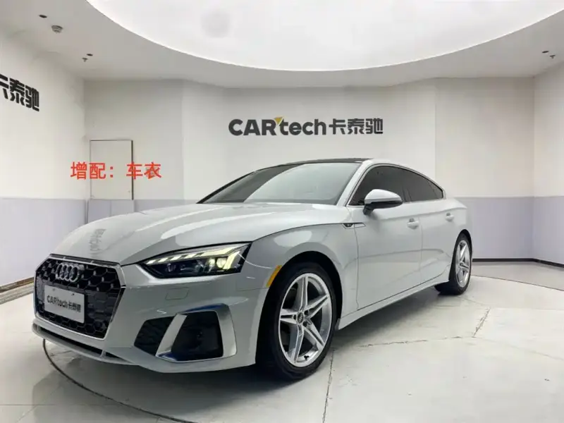 Audi A5 (Import)