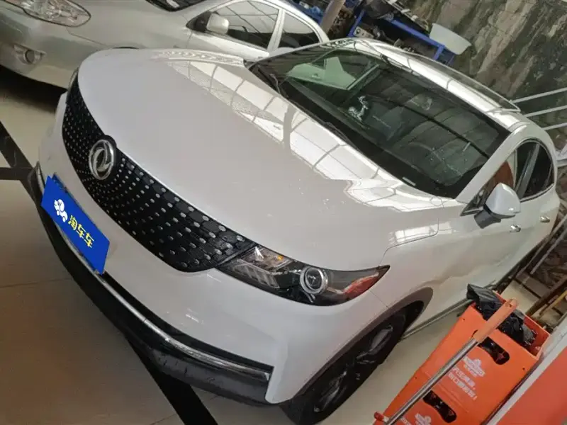 Fengguang ix5