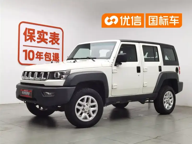 Beijing Off-Road BJ40