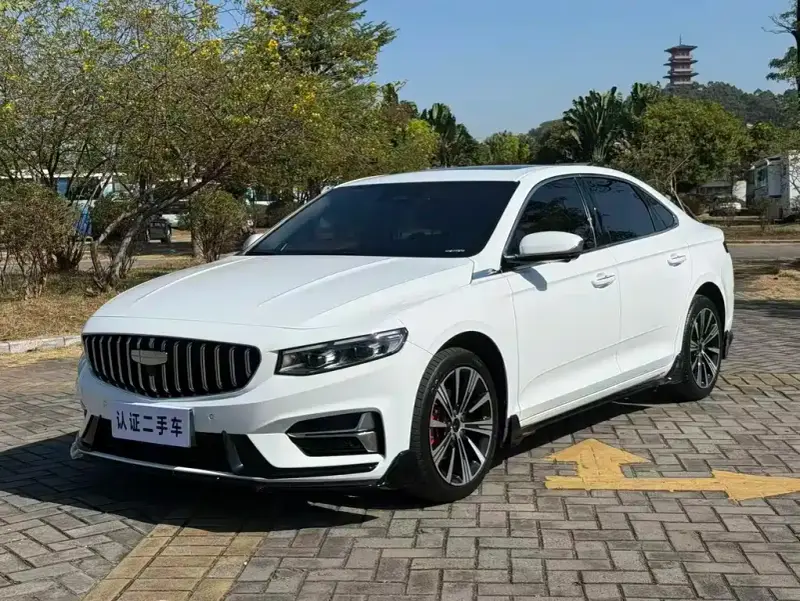 Geely Preface (Xingrui)