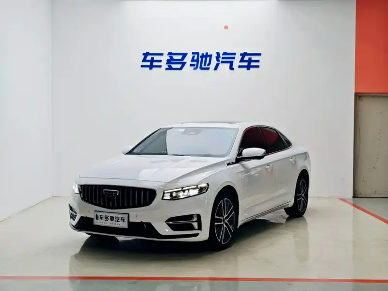 Geely Preface (Xingrui)