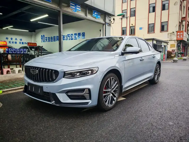 Geely Preface (Xingrui)