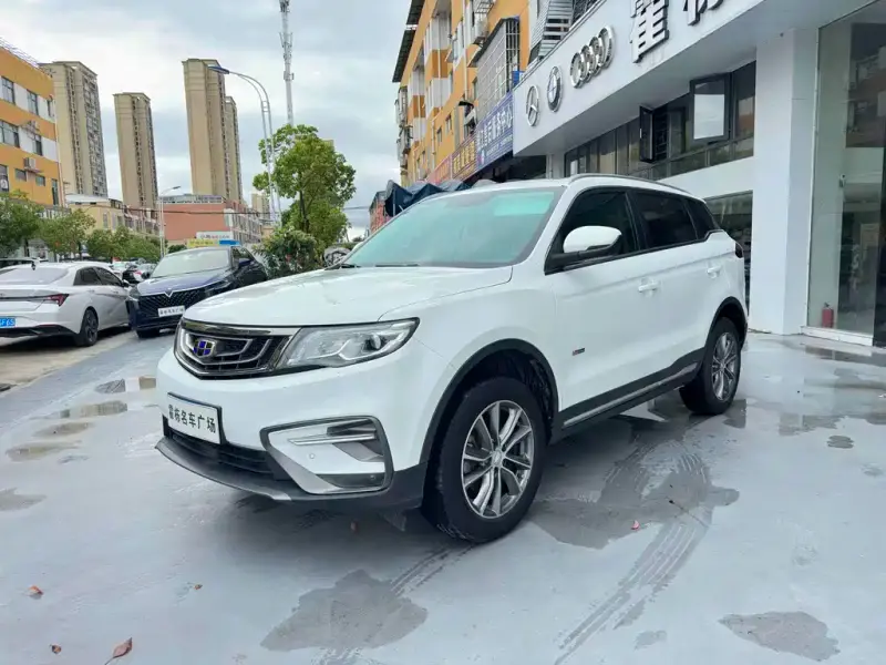 Geely Atlas (Boyue)