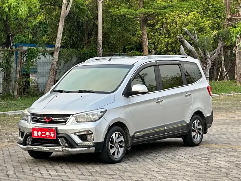 Wuling Hongguang