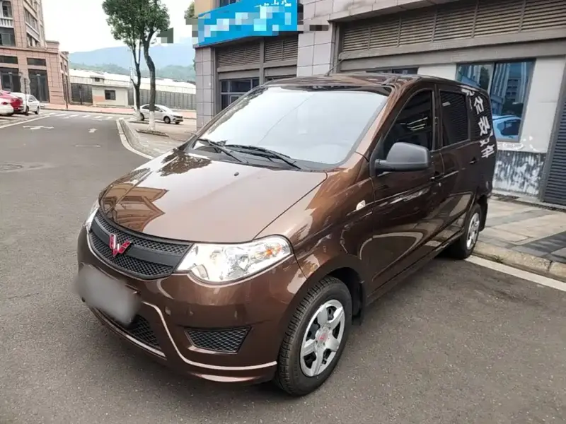 Wuling Hongguang