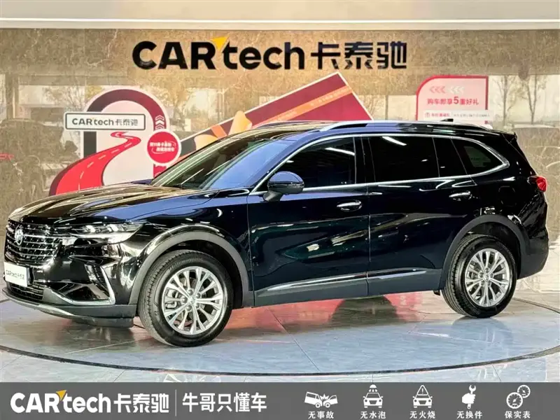 Buick Envision Plus
