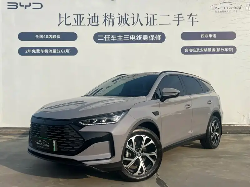 BYD Tang