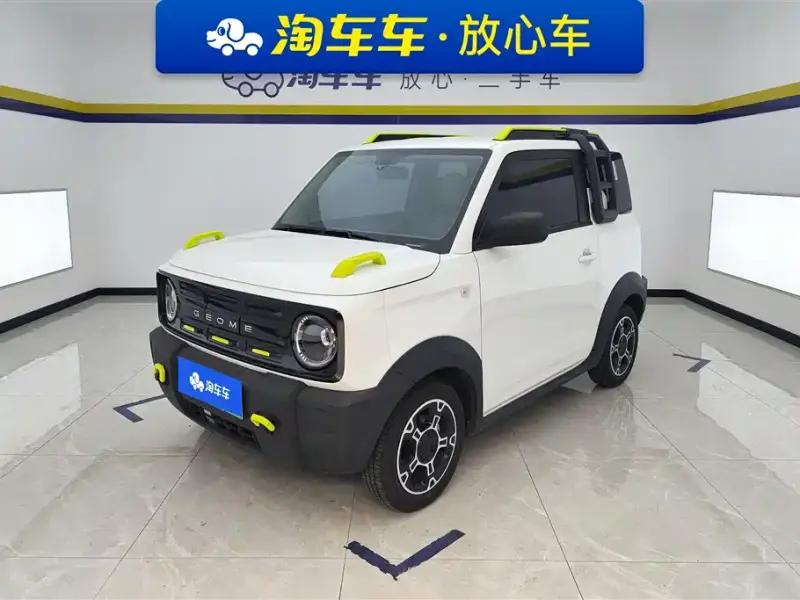 Galaxy Panda Mini (Panda)