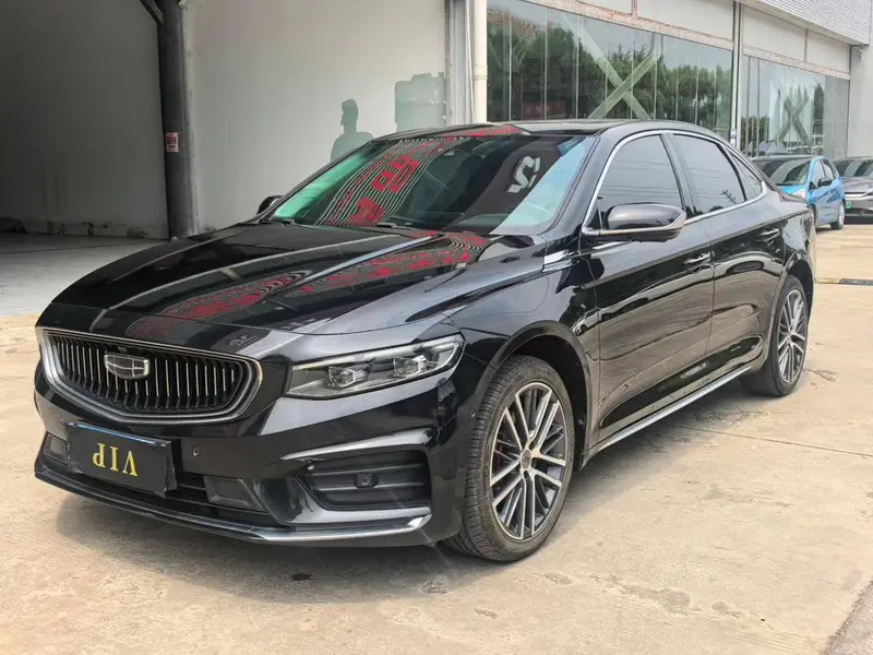 Geely Preface (Xingrui)