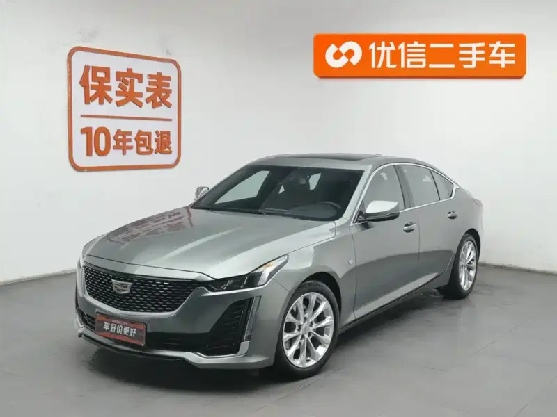 Cadillac CT5