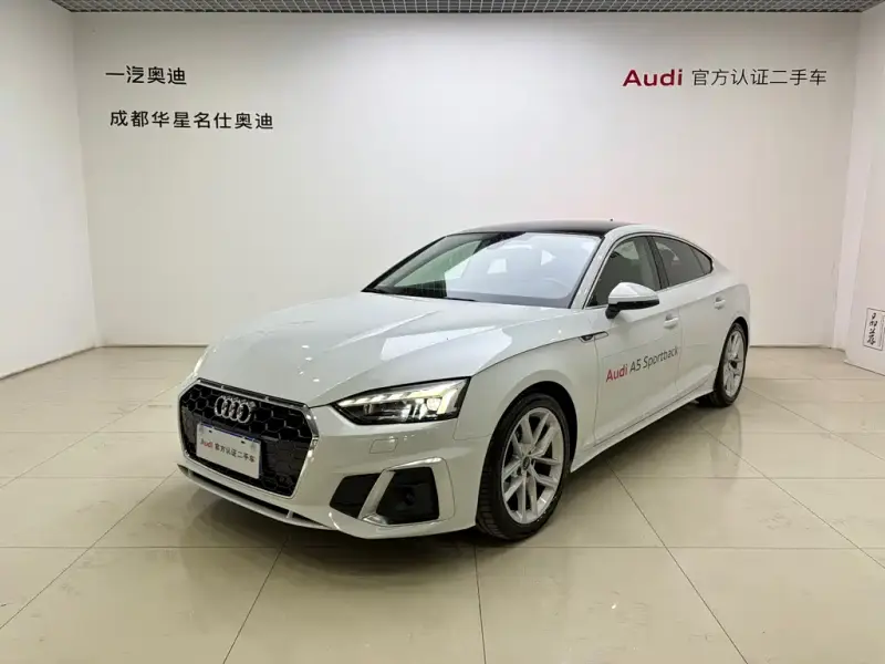 Audi A5 (Import)