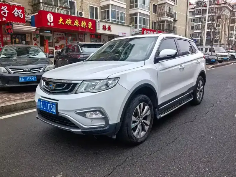 Geely Atlas (Boyue)