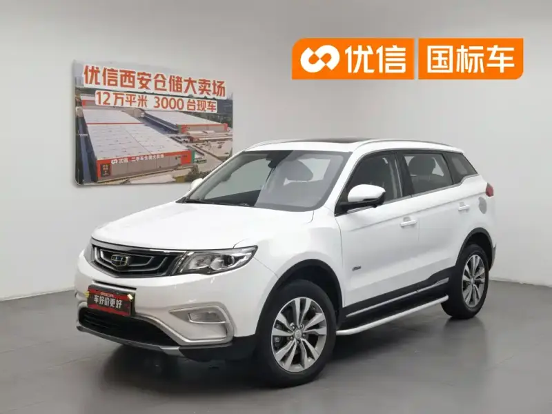 Geely Atlas (Boyue)