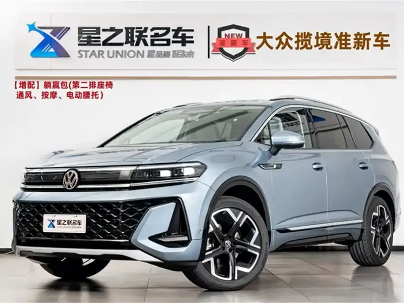 Volkswagen Talagon