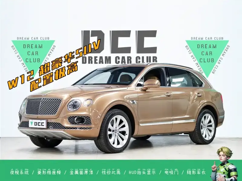 Bentley Bentayga