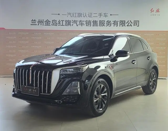 Hongqi HS5