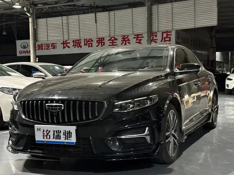 Geely Preface (Xingrui)