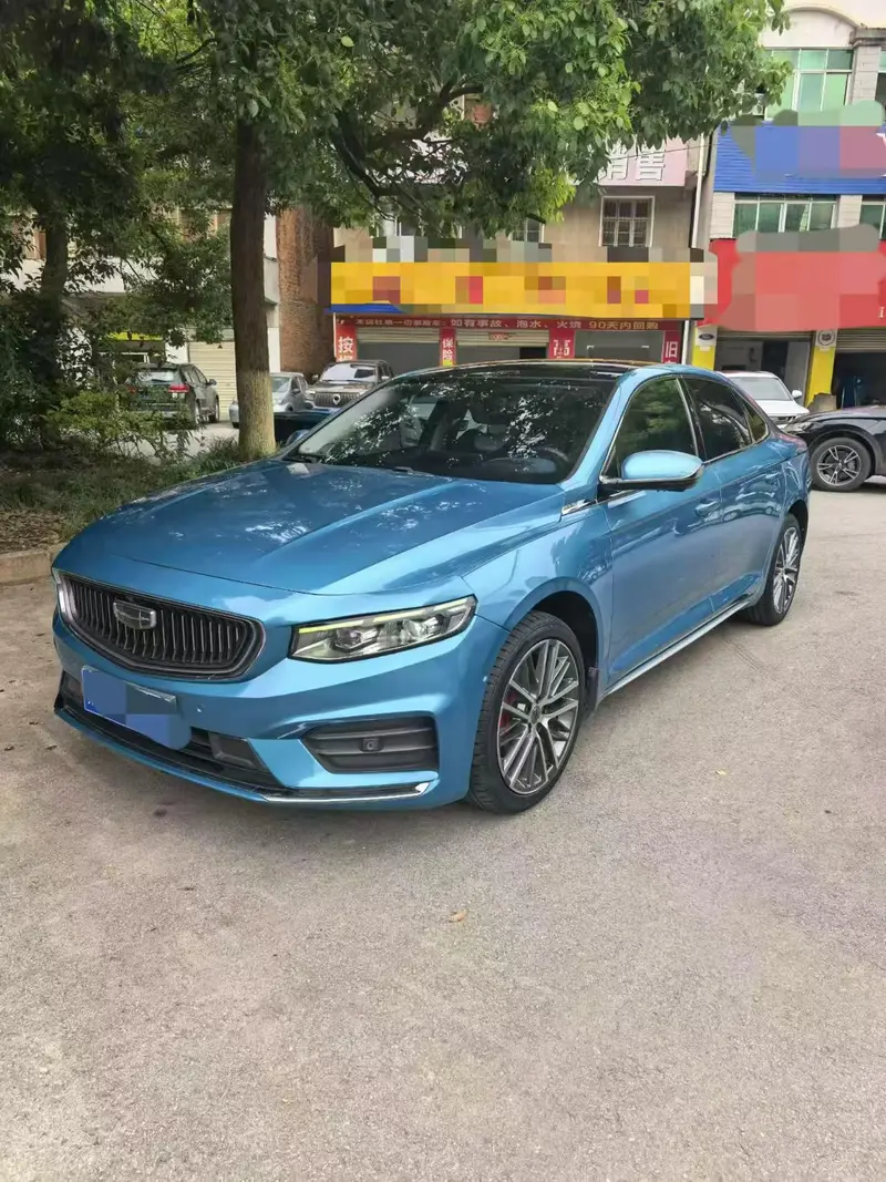 Geely Preface (Xingrui)