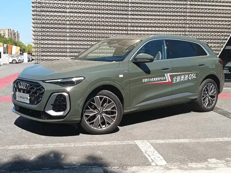 Audi Q5L