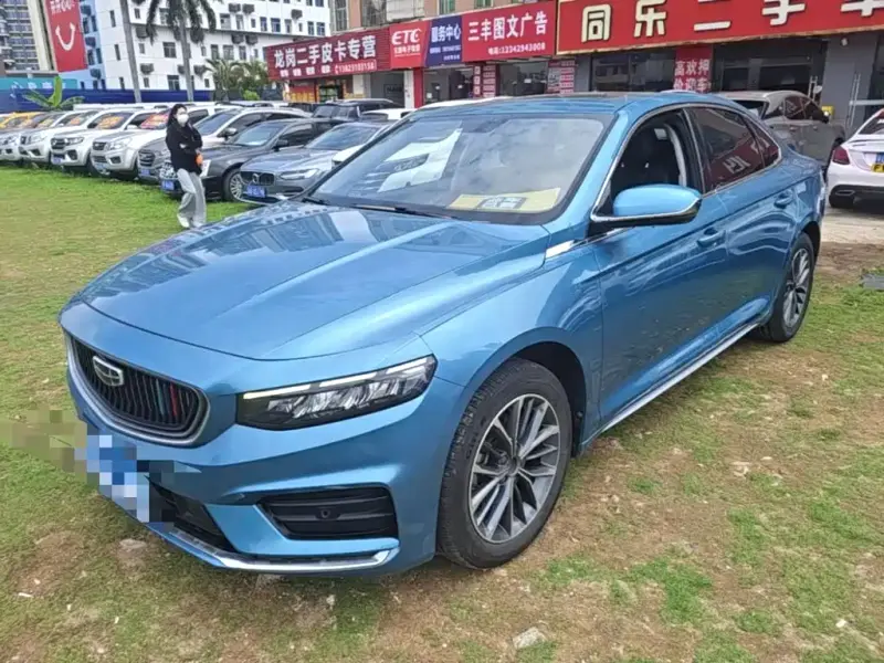 Geely Preface (Xingrui)
