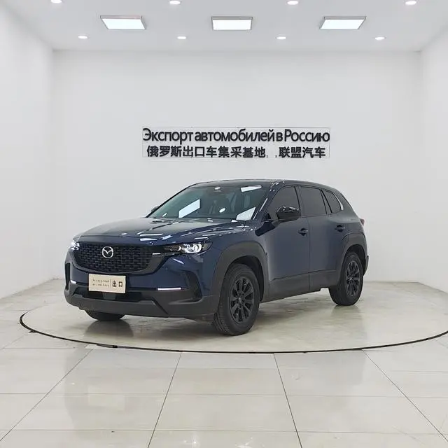 Mazda CX-50