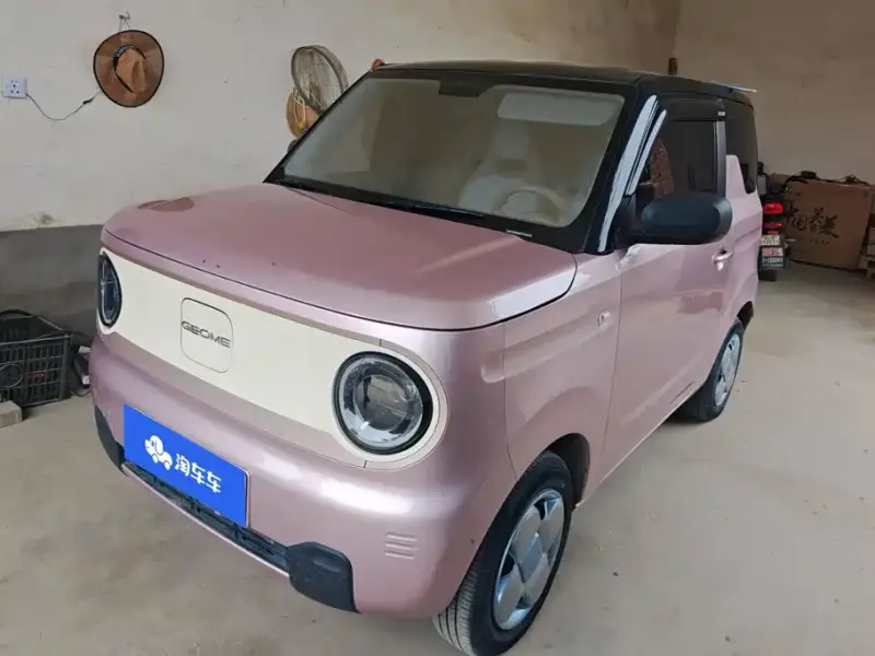Galaxy Panda Mini (Panda)