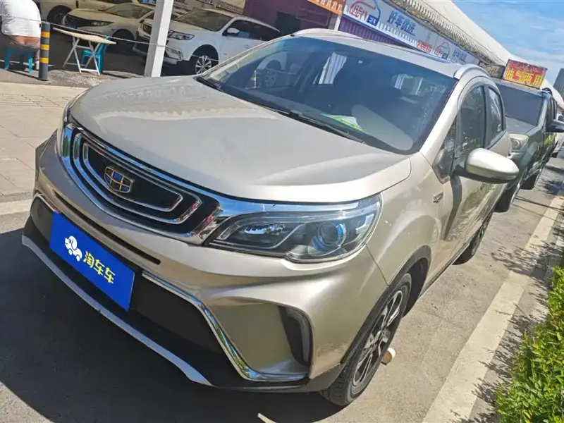 Geely Vision X3