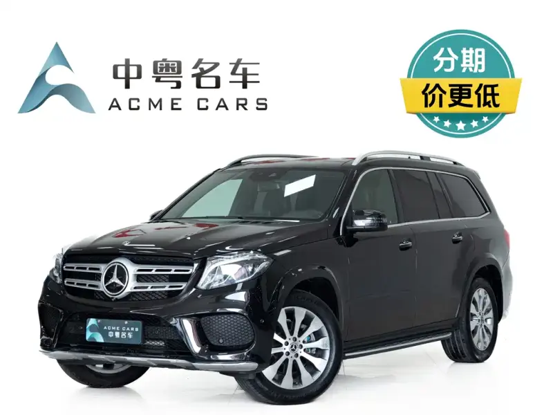 Mercedes-Benz GLS