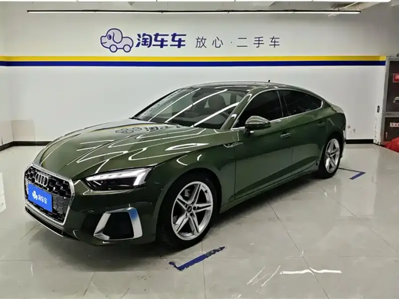 Audi A5 (Import)
