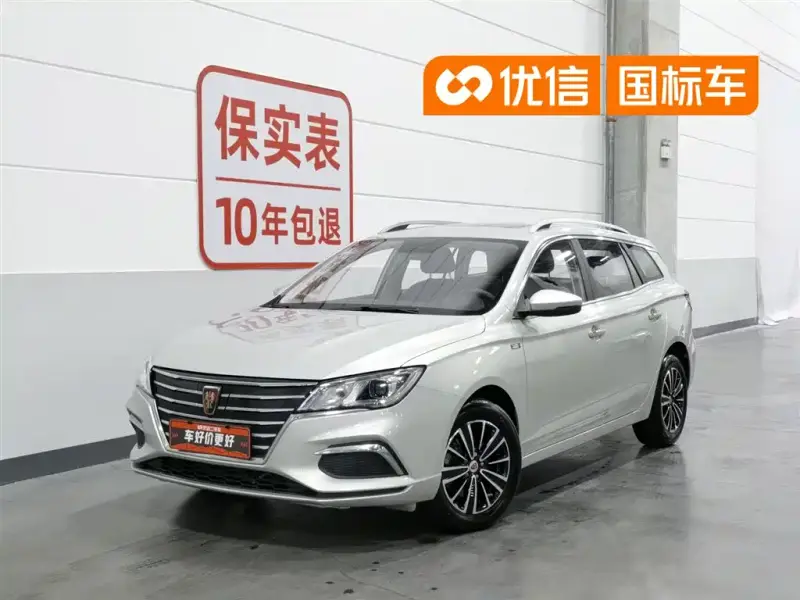 Roewe Ei5