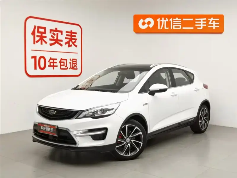 Geely Emgrand GS