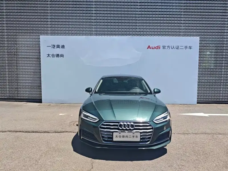Audi A5 (Import)