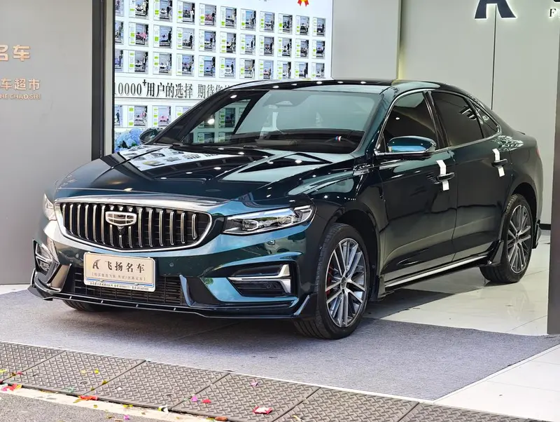 Geely Preface (Xingrui)