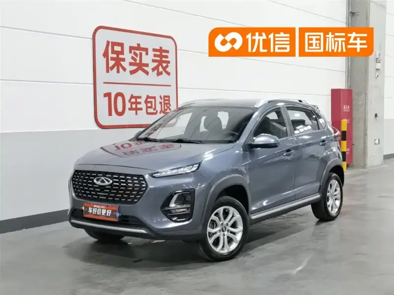 Chery Tiggo 3x