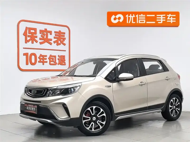 Geely Vision X3