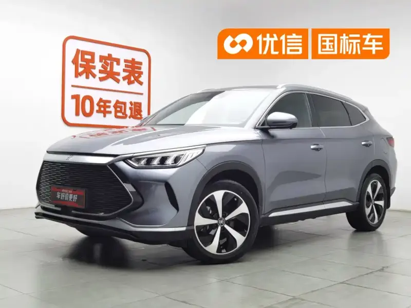 BYD Seal U (PLUS New Energy)