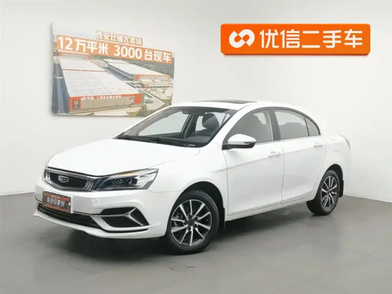 Geely Emgrand