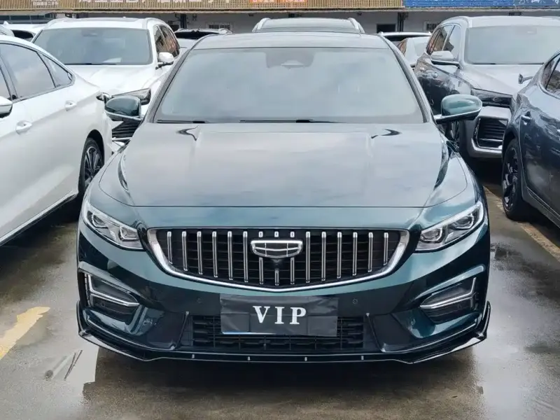 Geely Preface (Xingrui)