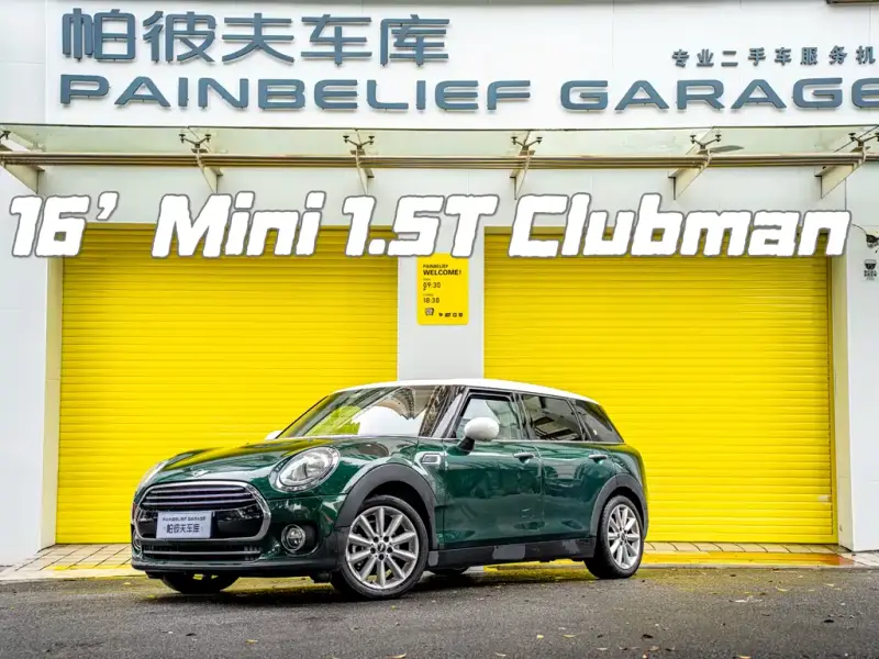 MINI Mini Clubman