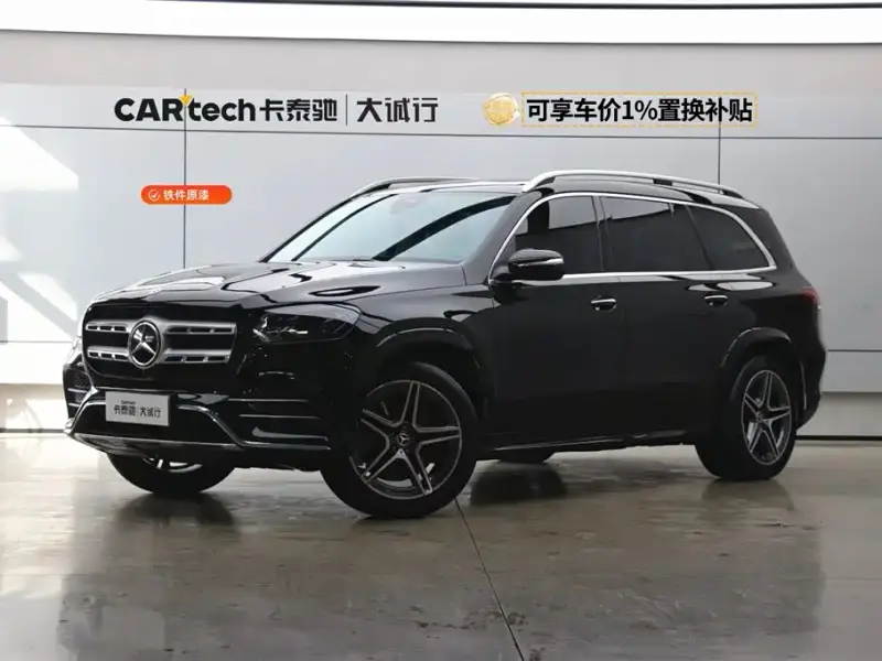 Mercedes-Benz GLS