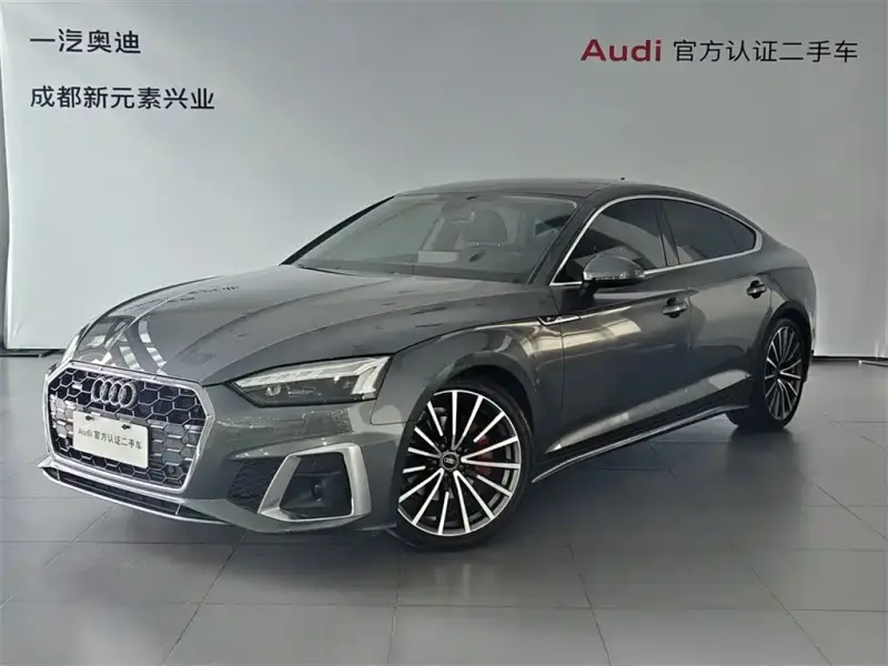 Audi A5 (Import)