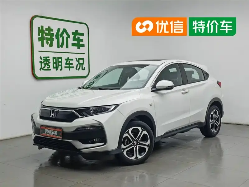 Honda XR-V