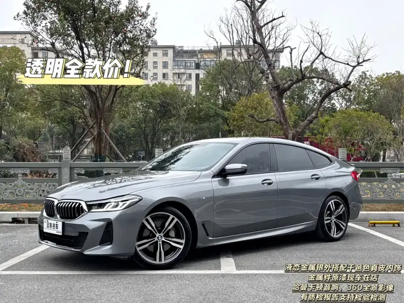 BMW 6 Series GT